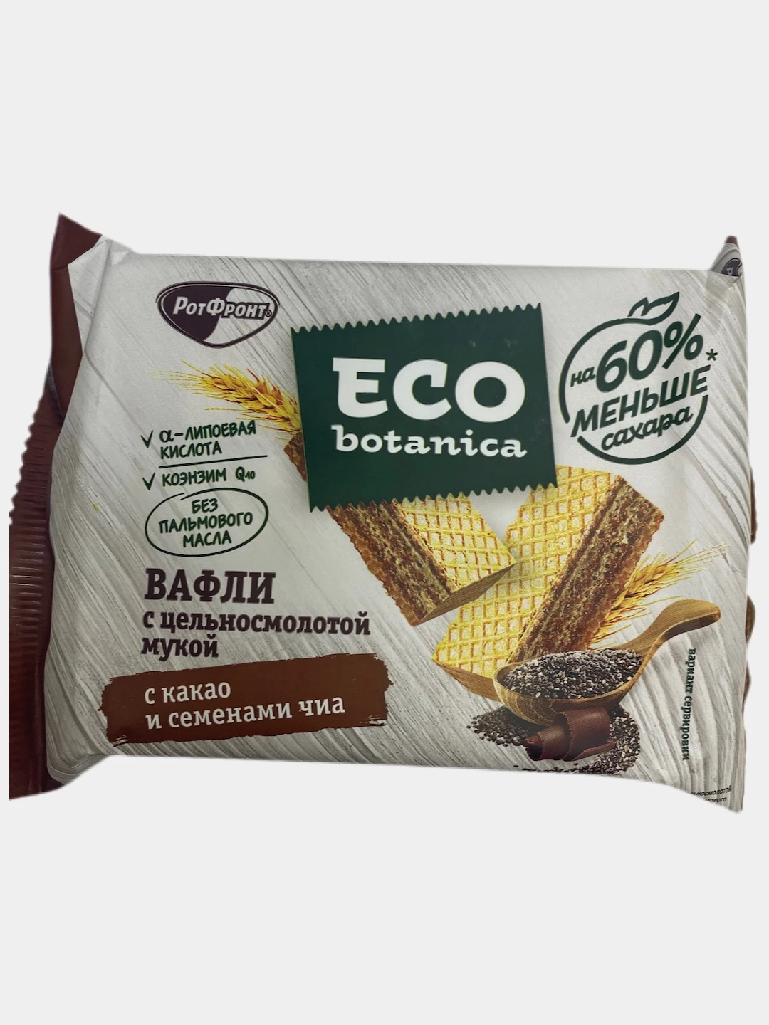 Мармелад эко ботаника с черносливом. Вафли эко ботаника. Eco botanica хлебцы вафельные. Продукция eco вафли. Эко вафли с семечками.