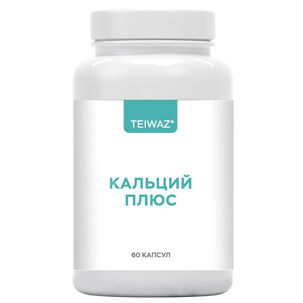 Рутамин тивас. Тивас гепалит. Бады с кремнием. Тивас гепалит купить. Тивас.