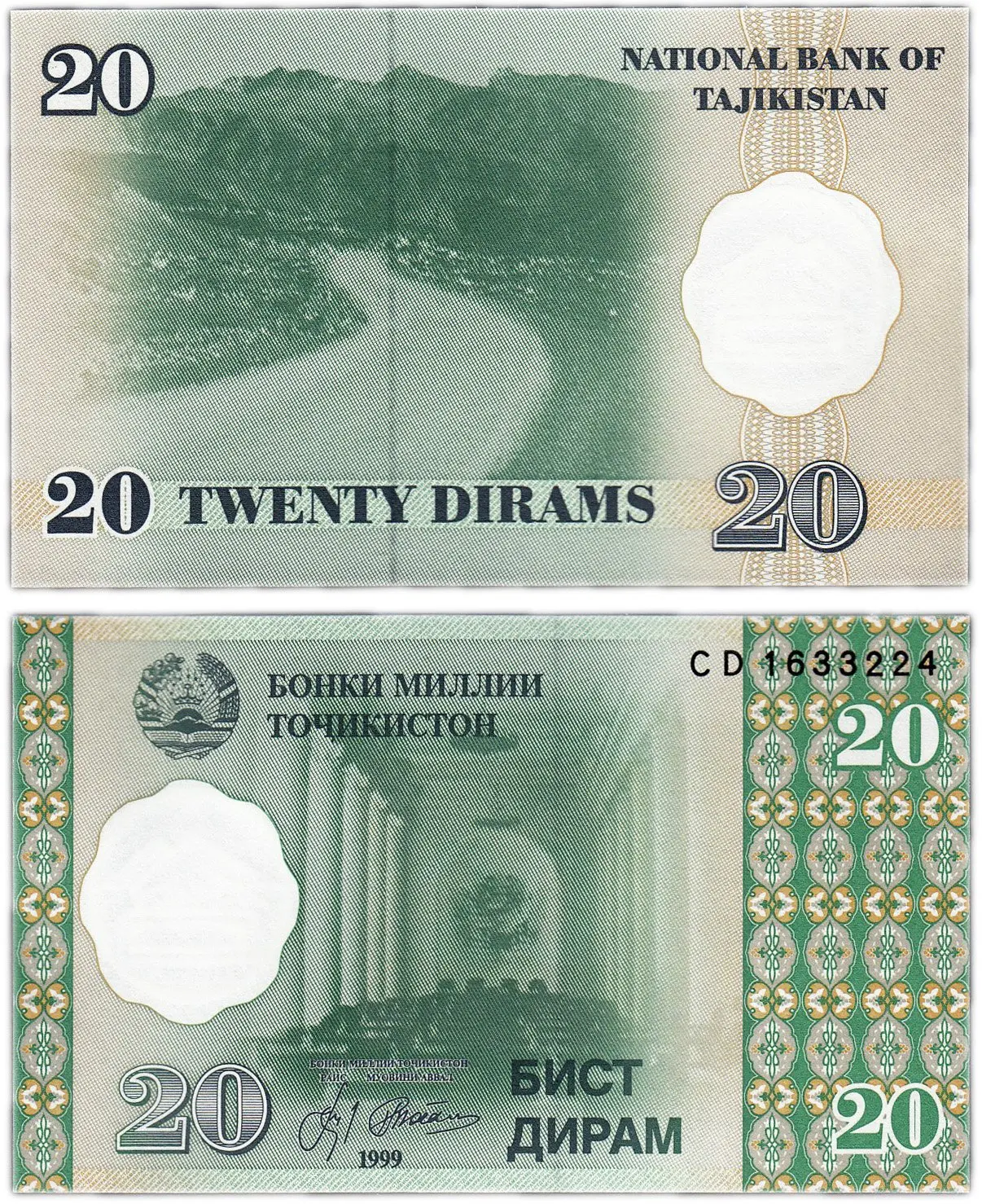 Валюта точикистон. Таджикские купюры. Деньги Таджикистана купюры. Таджикские купюры деньги. 20 Дирам купюра.