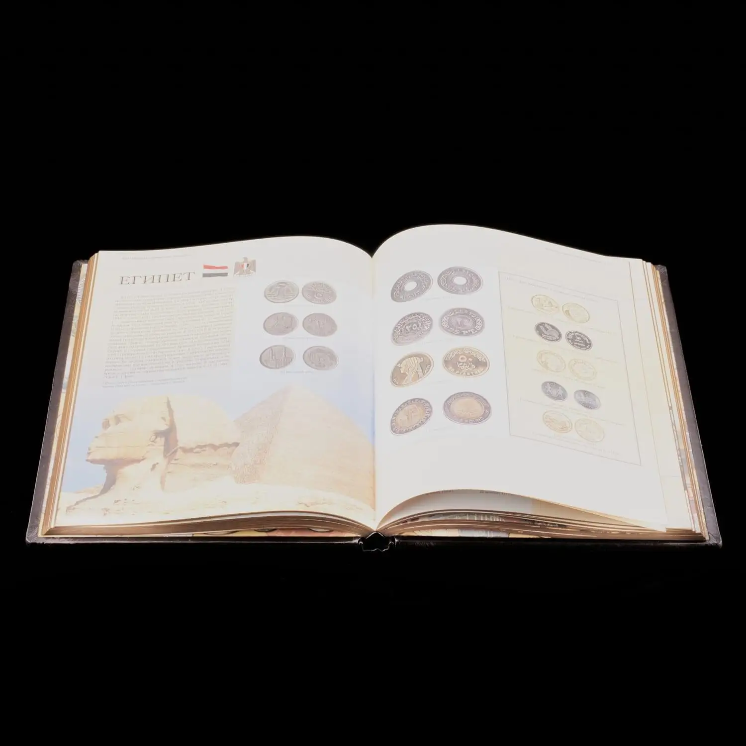 Рисунок 5 - 0064736 Книга подарочная "Большая