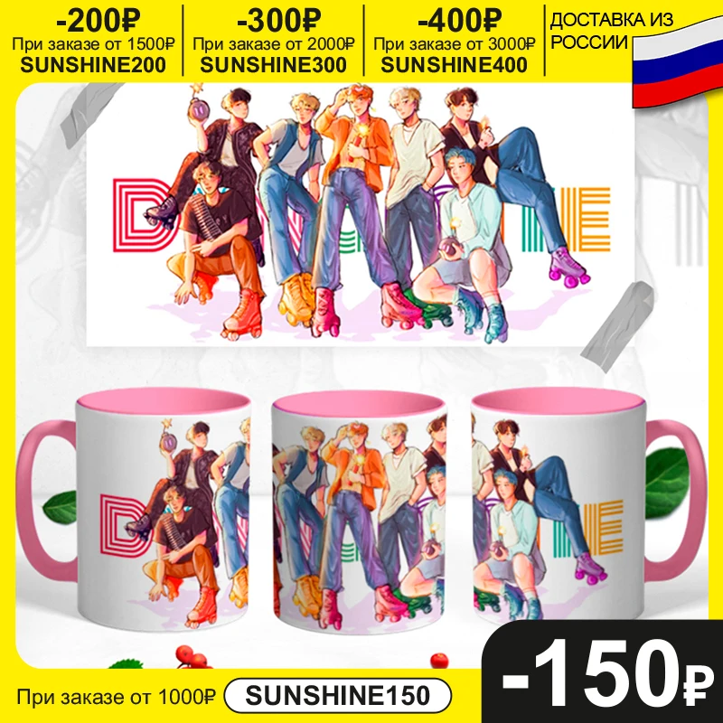 Керамическая кружка &quotBTS (방탄소년단) ɽynamite'&quot 330 мл 1 шт. |