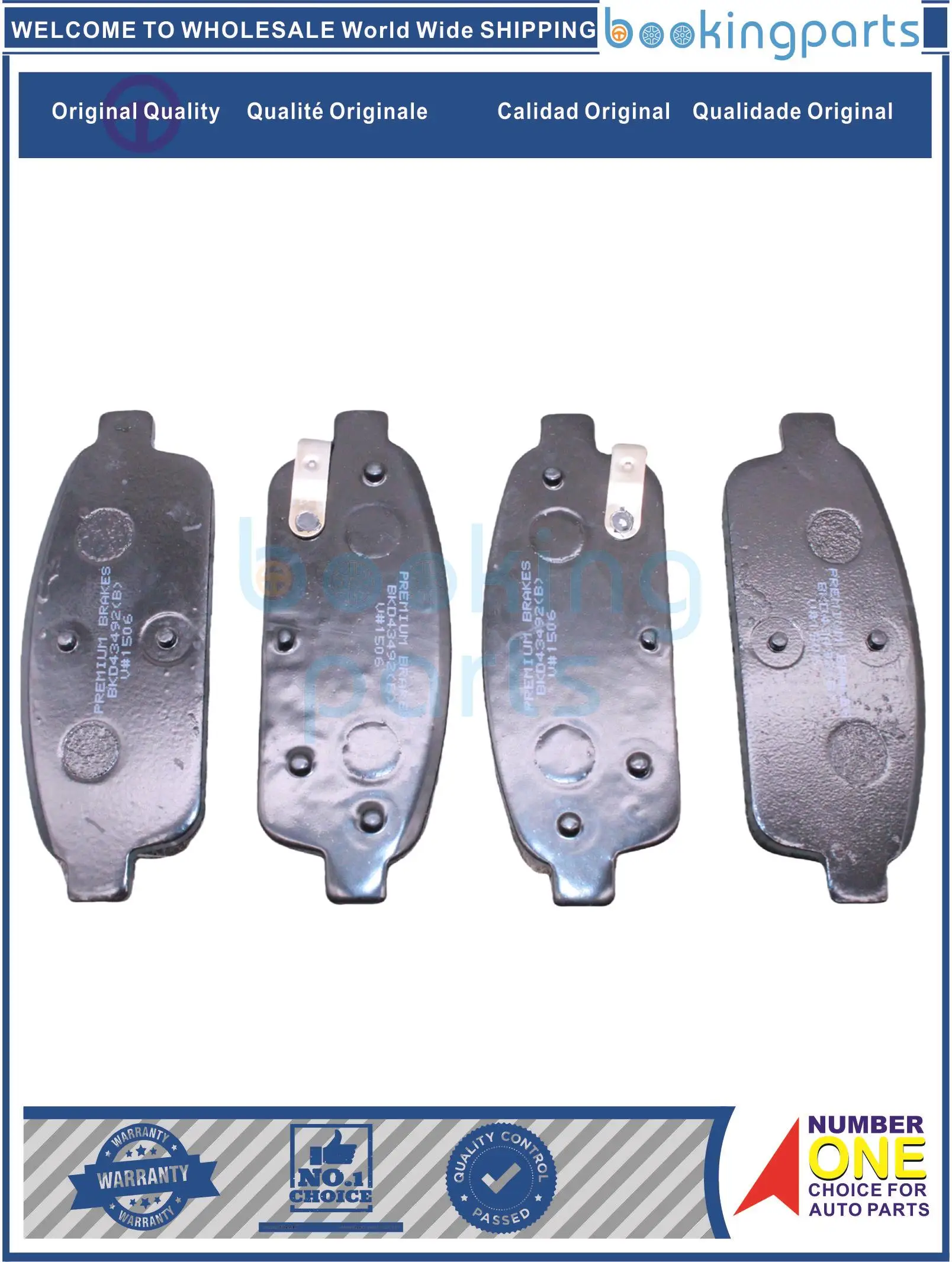 БКД43492(Б) 1331 9294 Д 14688668 13300868 Тормозная колодка для CHEVROLET CRUZE J300 09-SEDAN HATCHBACK AVEO T300 OPTRA SONIC