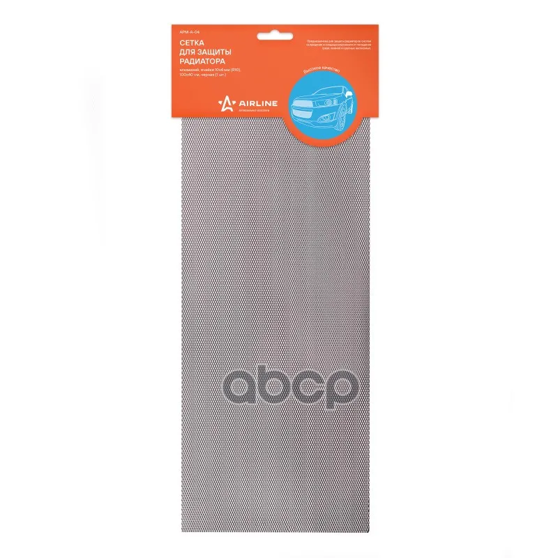 Сетка Для Защиты Радиатора, Алюм., Яч. 10x4 Мм R10 , 100x40 См, Черная 1 Шт. Airline Apma04 AIRLINE арт. APMA04