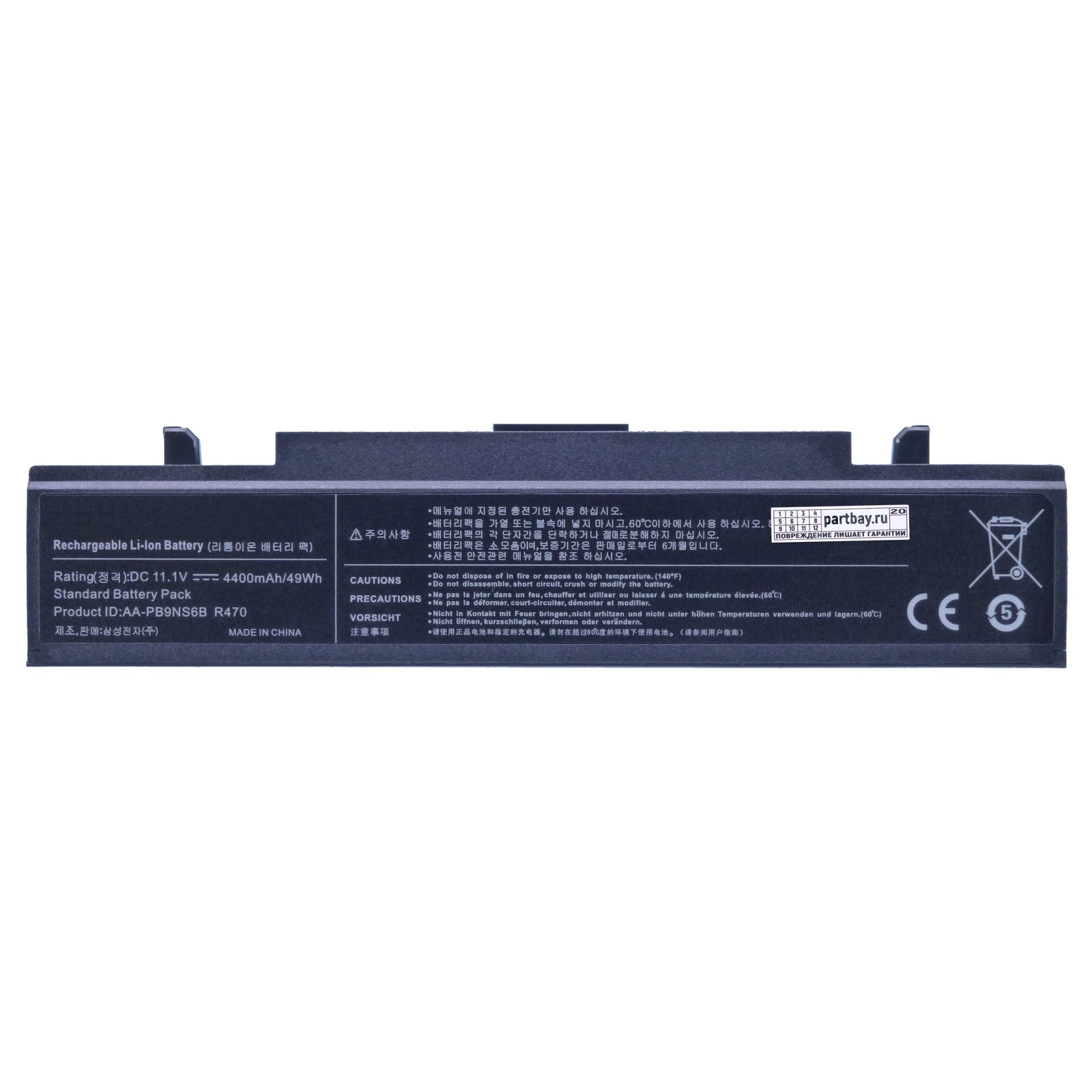 Аккумулятор для Samsung R530 11.1V 4400mAh