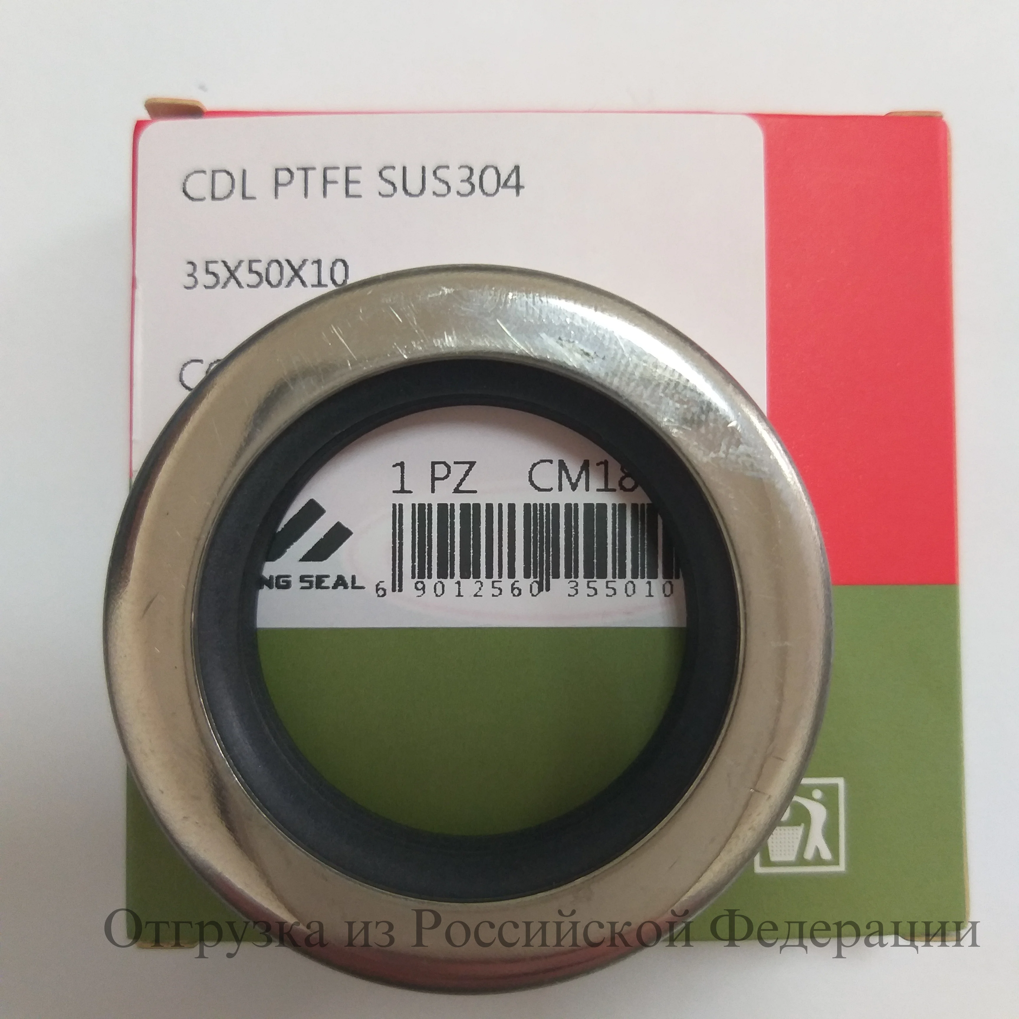 35*50*10 PTFE сальник для винтового воздушного компрессора, сальниковое ...