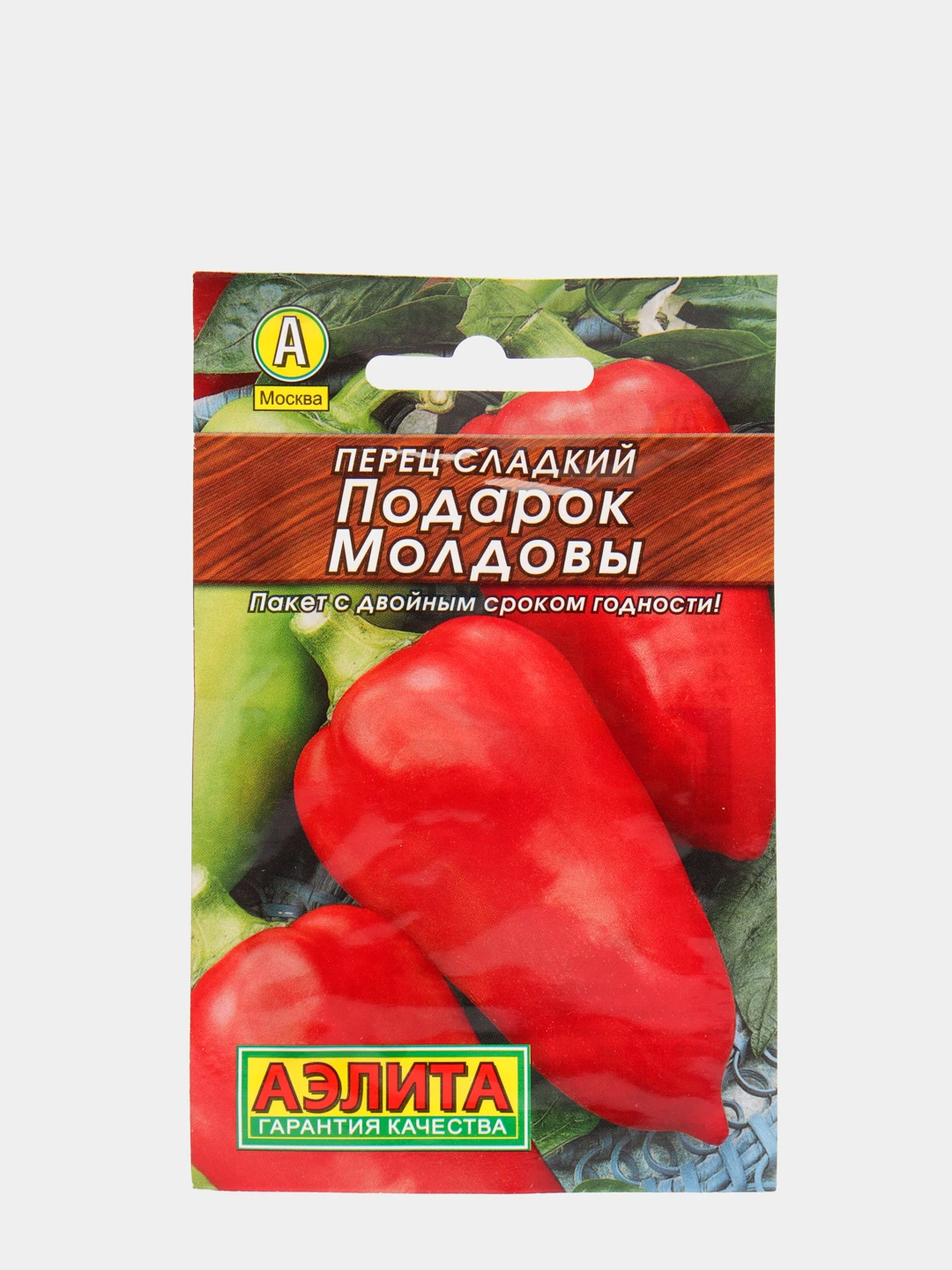 Семена Перца Подарок Молдовы Купить