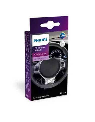 Нагрузочное Сопротивление (Обманка) Philips 18952C2 H7 12V 10W Canbus Led (К2/20) Philips арт. 18952C2