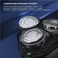 Электробритва мужская Enchen BlackStone#2