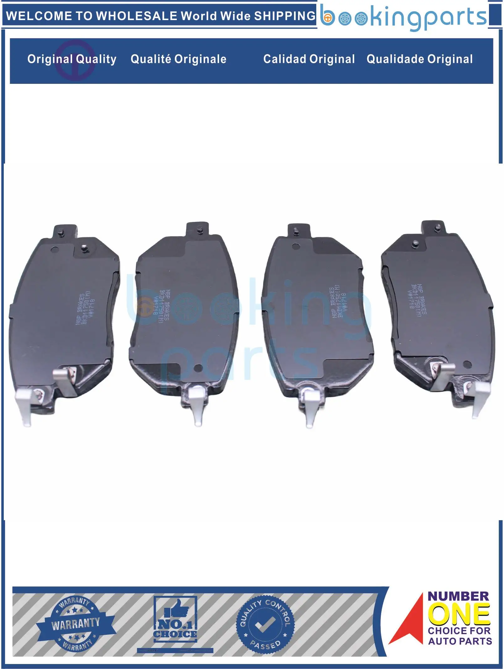 БКД11750(М) МД969-7870 МД 9697870 D1264 AN-711WK AN711WK 41060-CA093 41060CA093 D969 Тормозная колодка для NISSAN MURANO