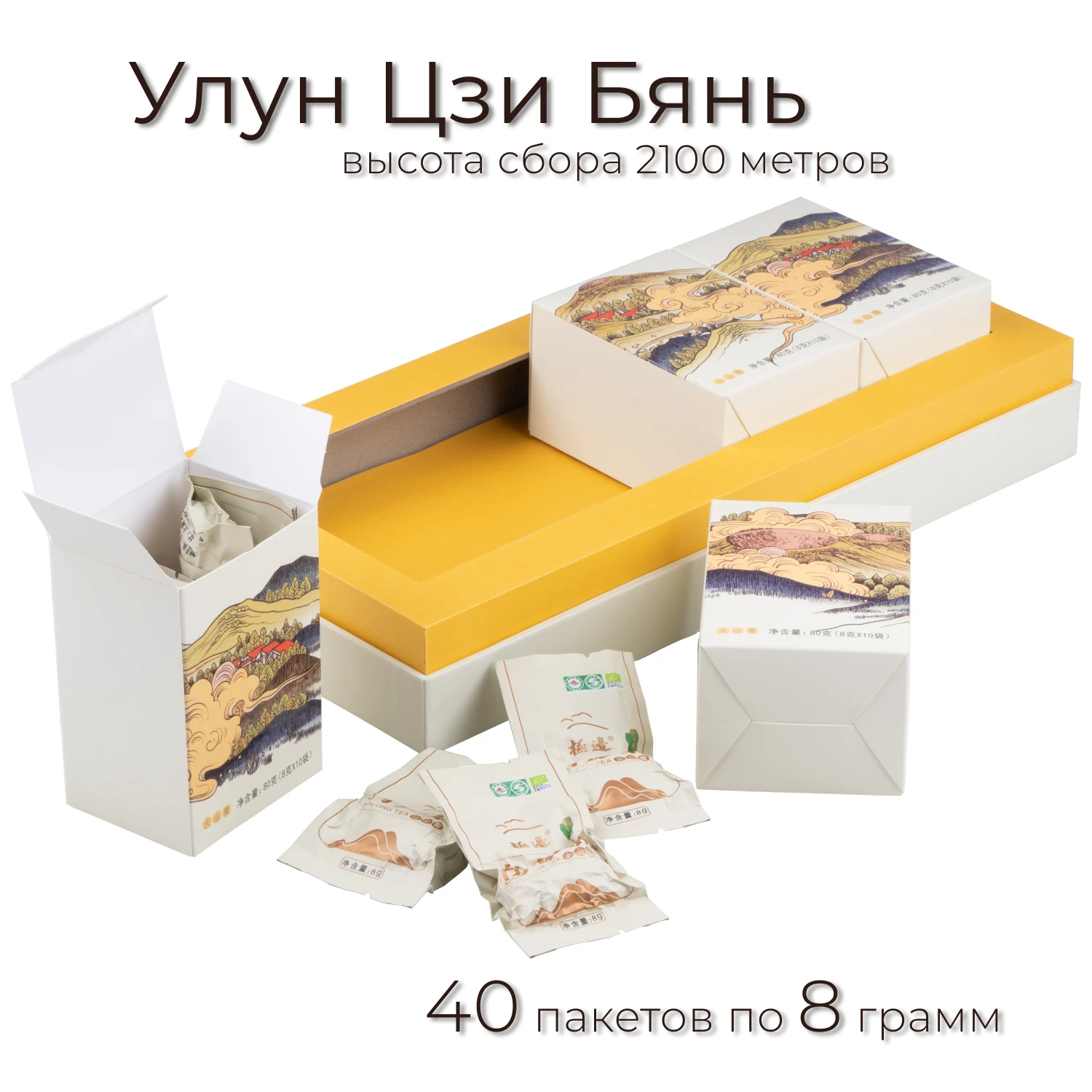 Рисунок 3 - Улун светлый «Хуо Шань Цин»