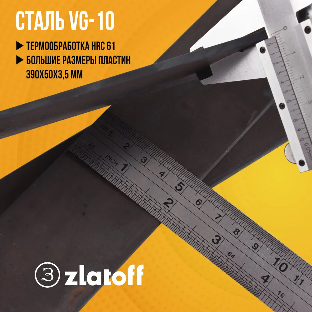 Mcusta mc-143 tiana. ножи сержа панченко. сталь vg 10 характеристики. нож mcusta mc 0143 teana. нож с фиксированным клинком kizer superbad, сталь vg-10, рукоять g10.