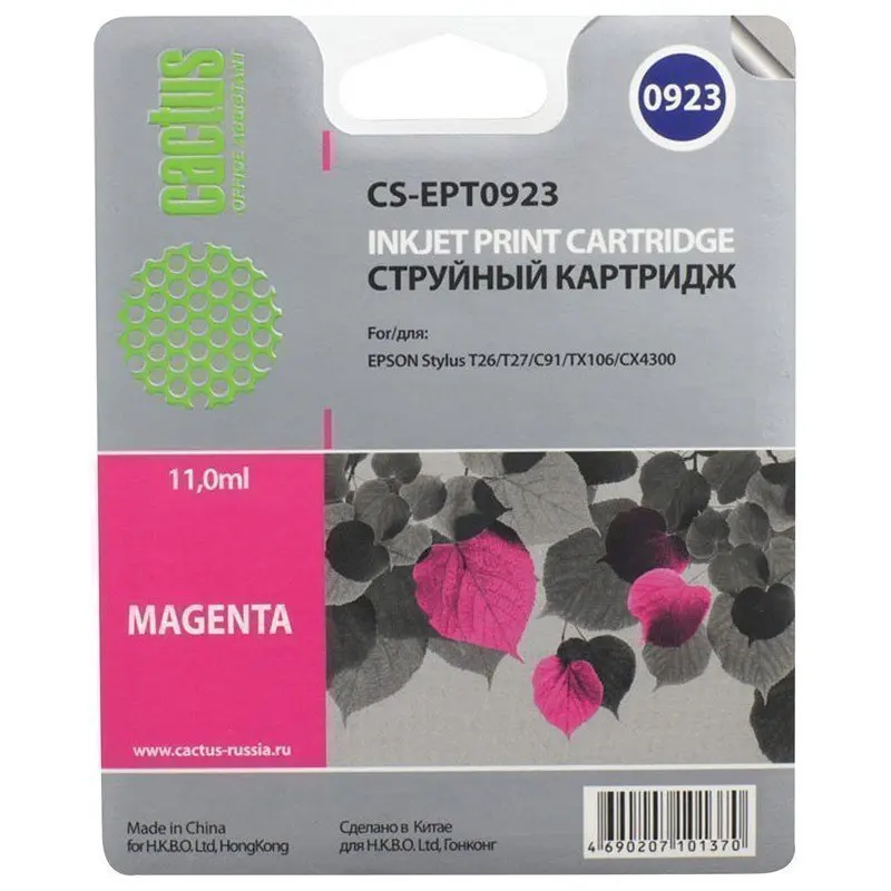 Картридж струйный Кактус (CS-EPT0923) для Epson Stylus C91/CX4300/T26/T27/TX106 фиолетовый On.