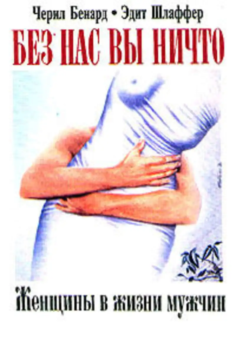 без эдит. эдит из гадкий я. гадкий я 3 эдит. эдит грю. эдит грю.