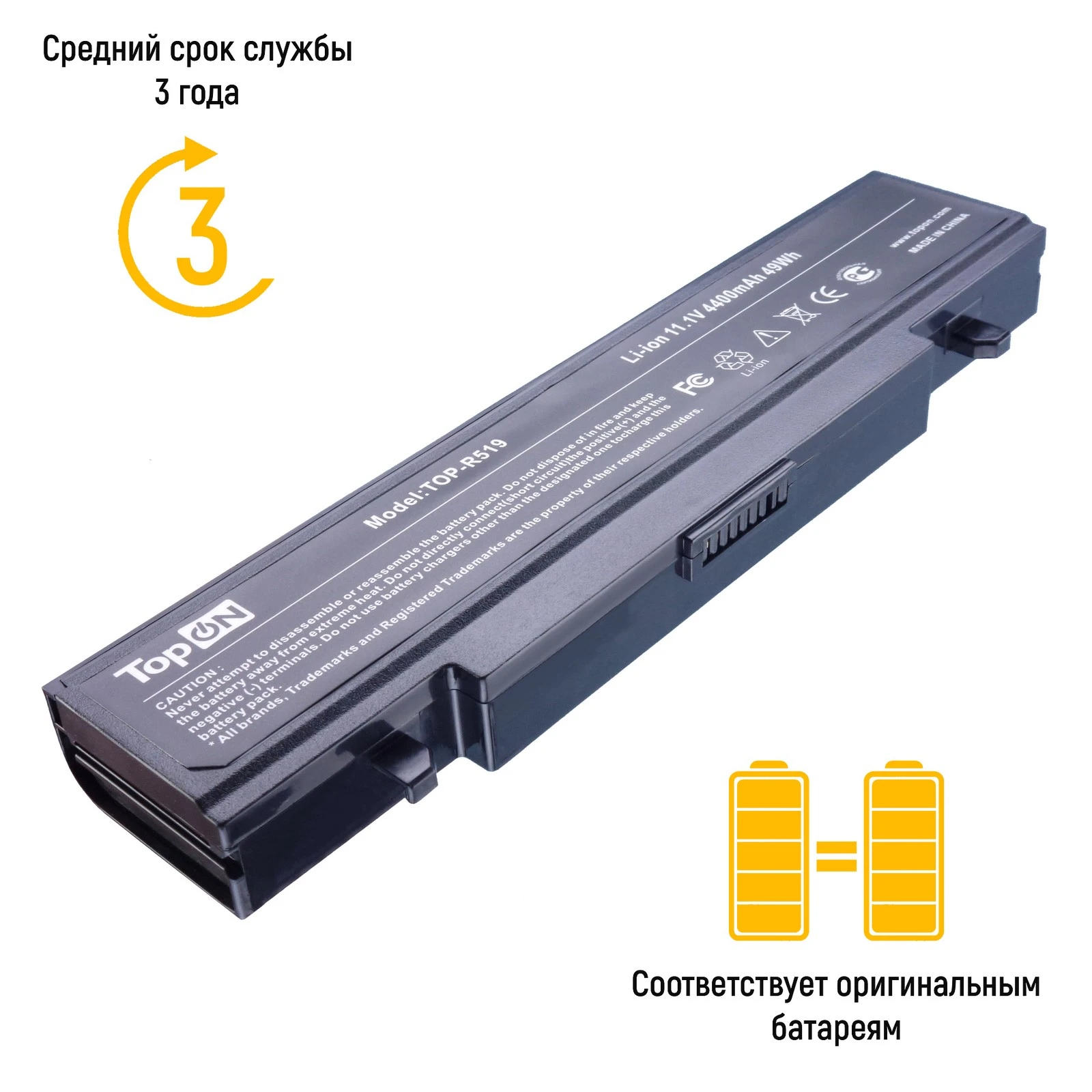 Аккумулятор для Samsung NP-RV415 11.1V 4400mAh TopON |