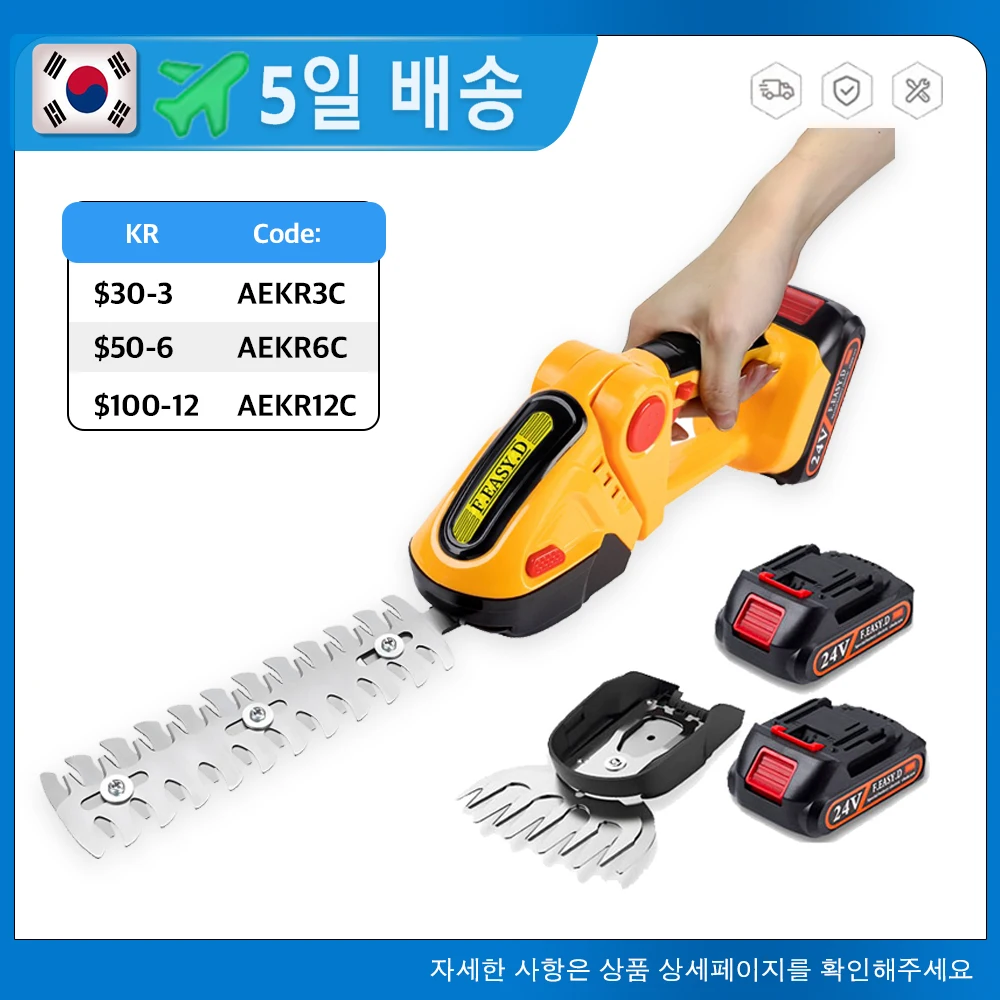 충전식 전지가위 가격대 10,100원 ~ 45,200원 추천 TOP 10 9 9 7-product-image