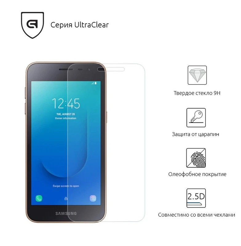 Стекло Самсунг J2 Core Купить