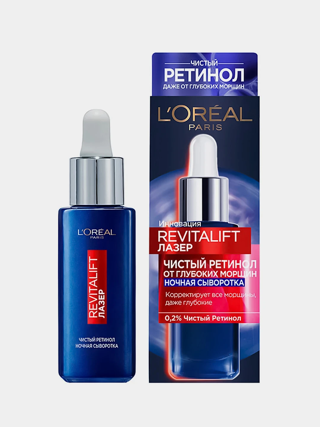 2 чистый ретинол l'oreal. Лореаль гиалуроновая кислота. Loreal revitalift филлер гиалуроновая кислота. Противовозрастная сыворотка для лица лореаль. Сыворотка лореаль ревиталифт.