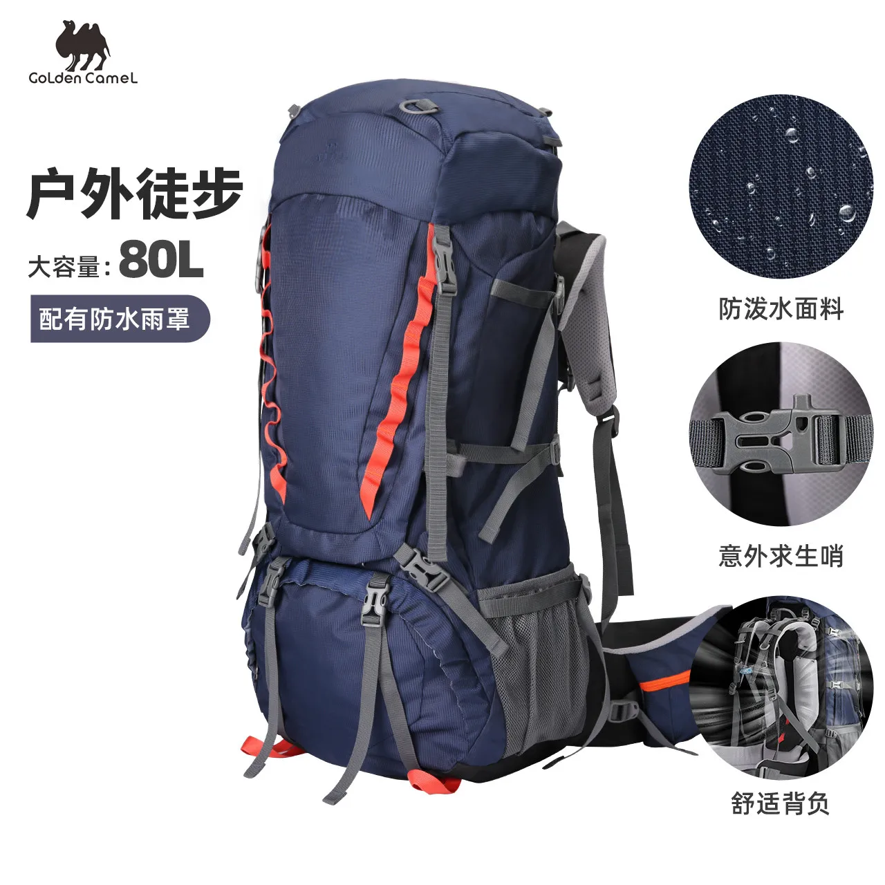 

Goldencamel Outdoor Men Backpack 80L Hiking Waterproof Backpack Women Travel Backpack Bag for Men Camping Trekking Mountaineerin
