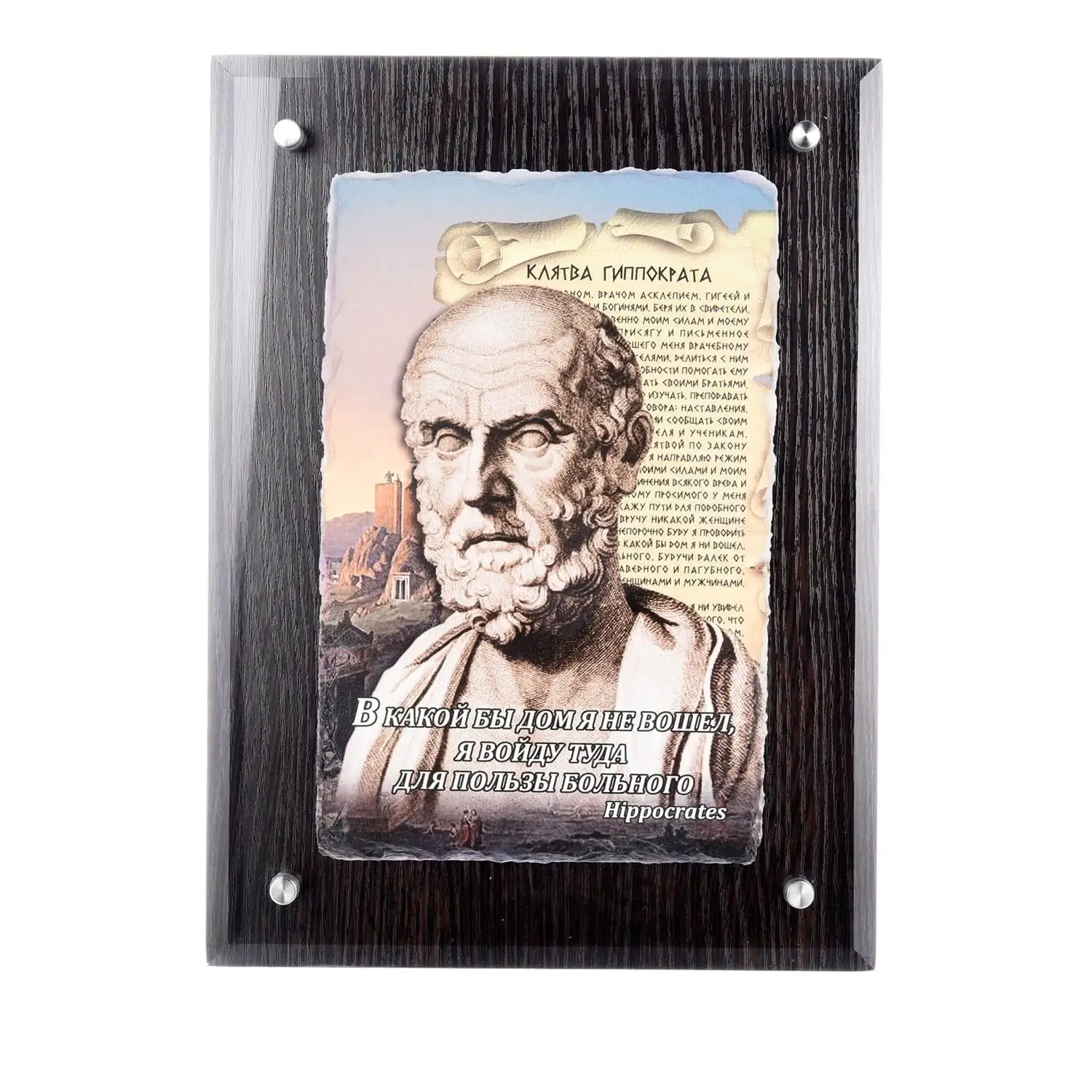 Панно настенное 