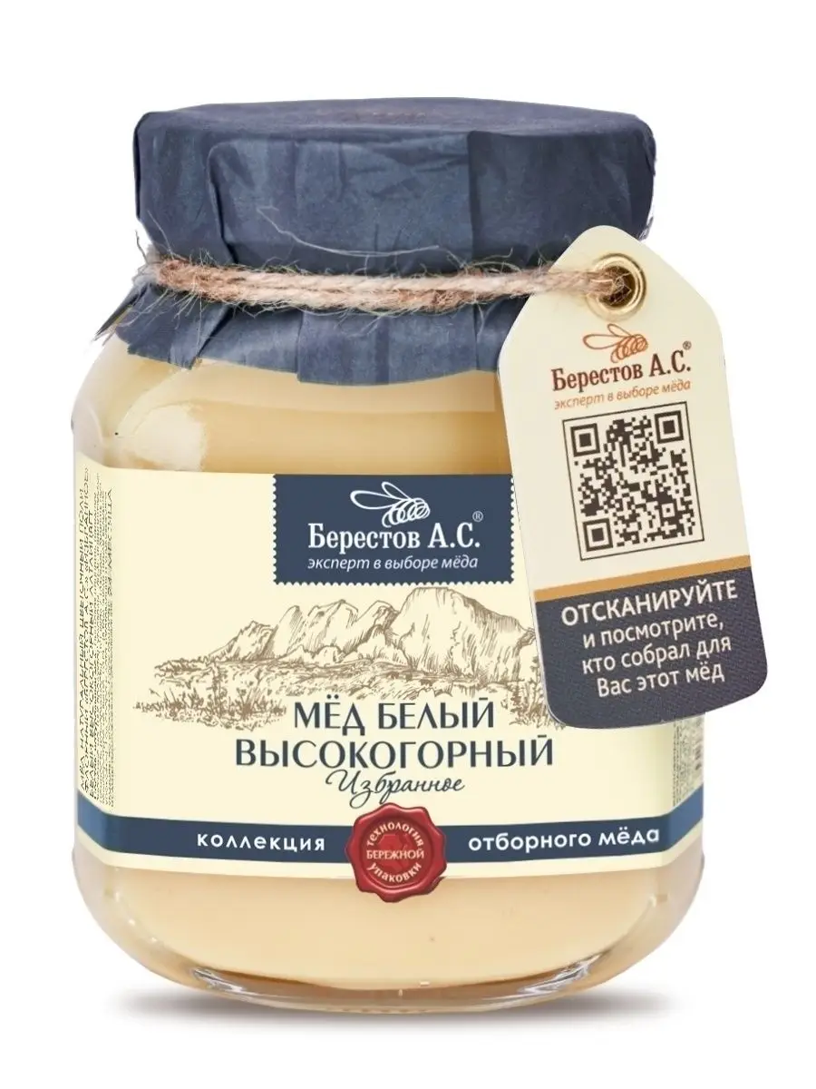 Мёд натуральный "Берестов А