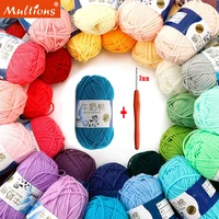 1pc 50g 5ply milk cotton knitting wool yarn with 1pc crochet needle needlework dyed lanas for crochet craft sweater hat dolls