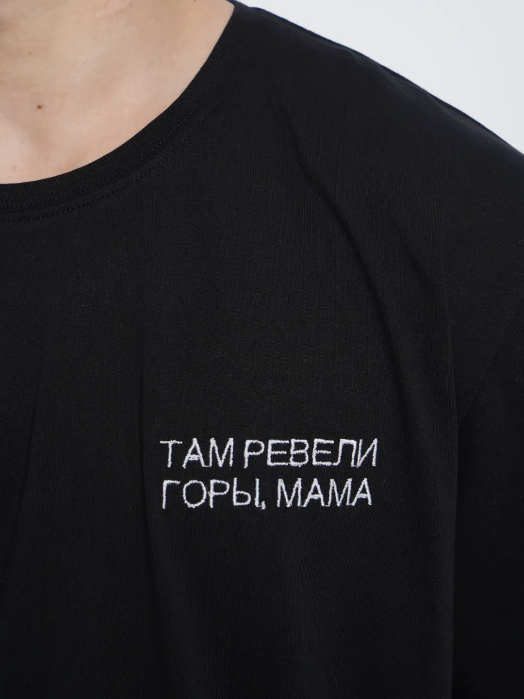 Там Ревели Горы Мама Картинки