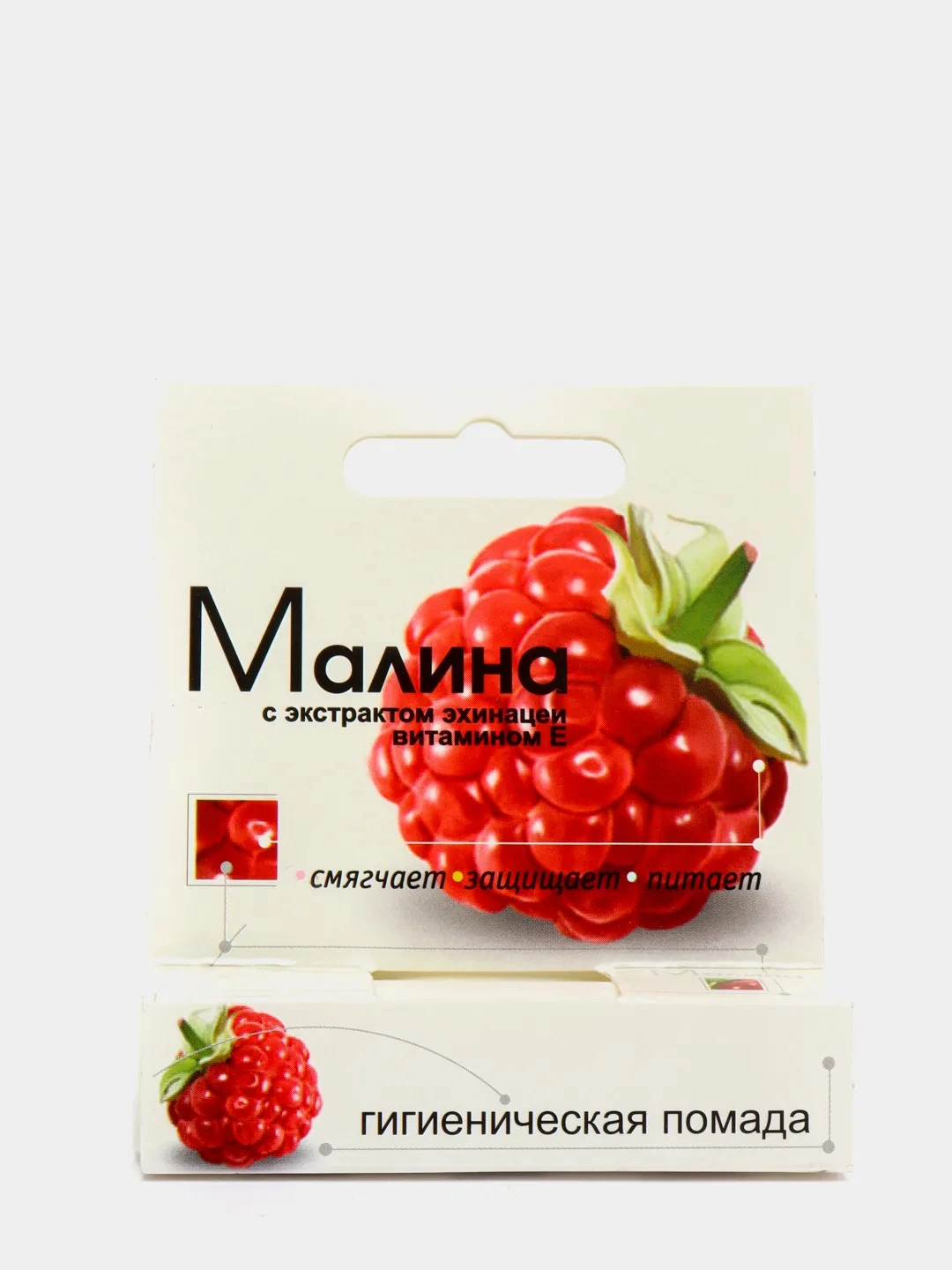 Гигиеническая Помада Айболит Купить В Спб