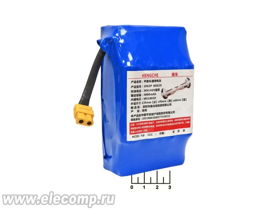 Аккумулятор 36V/42V 4.8A Samsung 2P10S 135*90*60мм (для гироскутера)