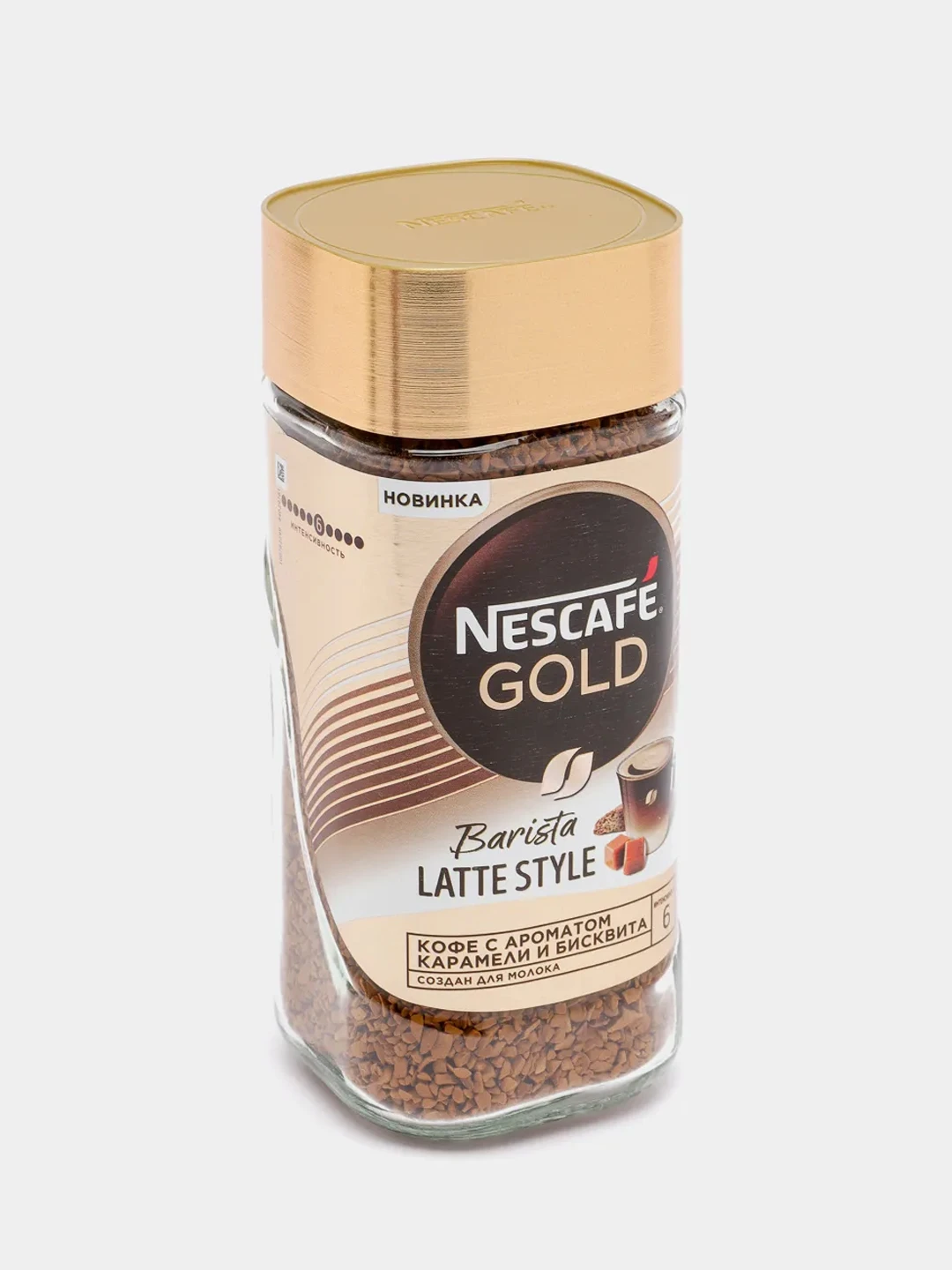 Кофе Barista Latte Style Купить