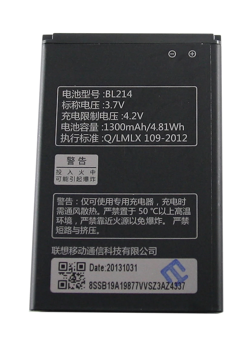 Аккумулятор для Lenovo A269i BL214 |