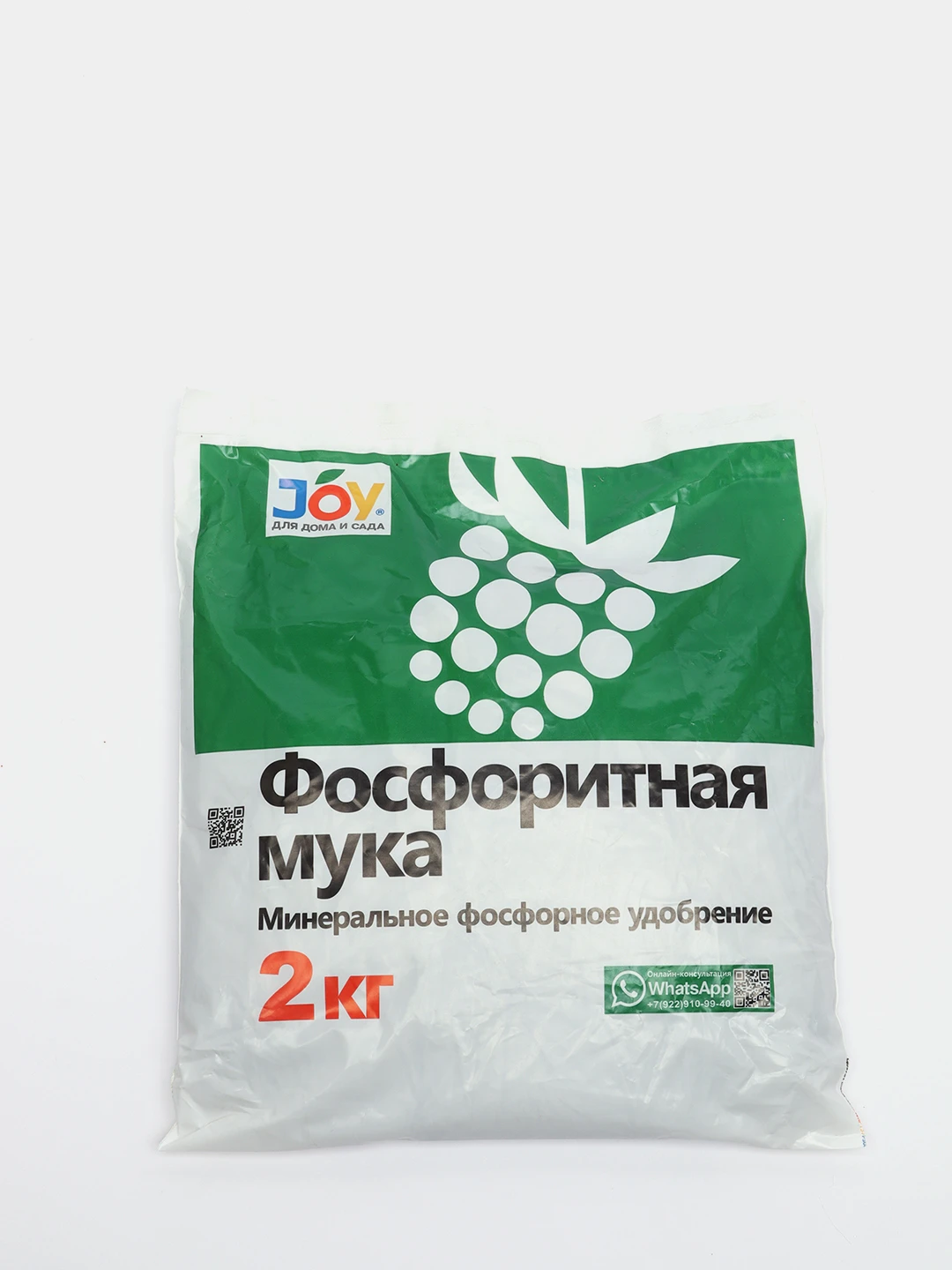 Удобрение мука фосфоритная 3кг. Фосфоритная мука 3кг. Фосфоритная мука, 2 кг. Фосфоритная мука удобрение биомастер 2кг. Фосфорная мука.