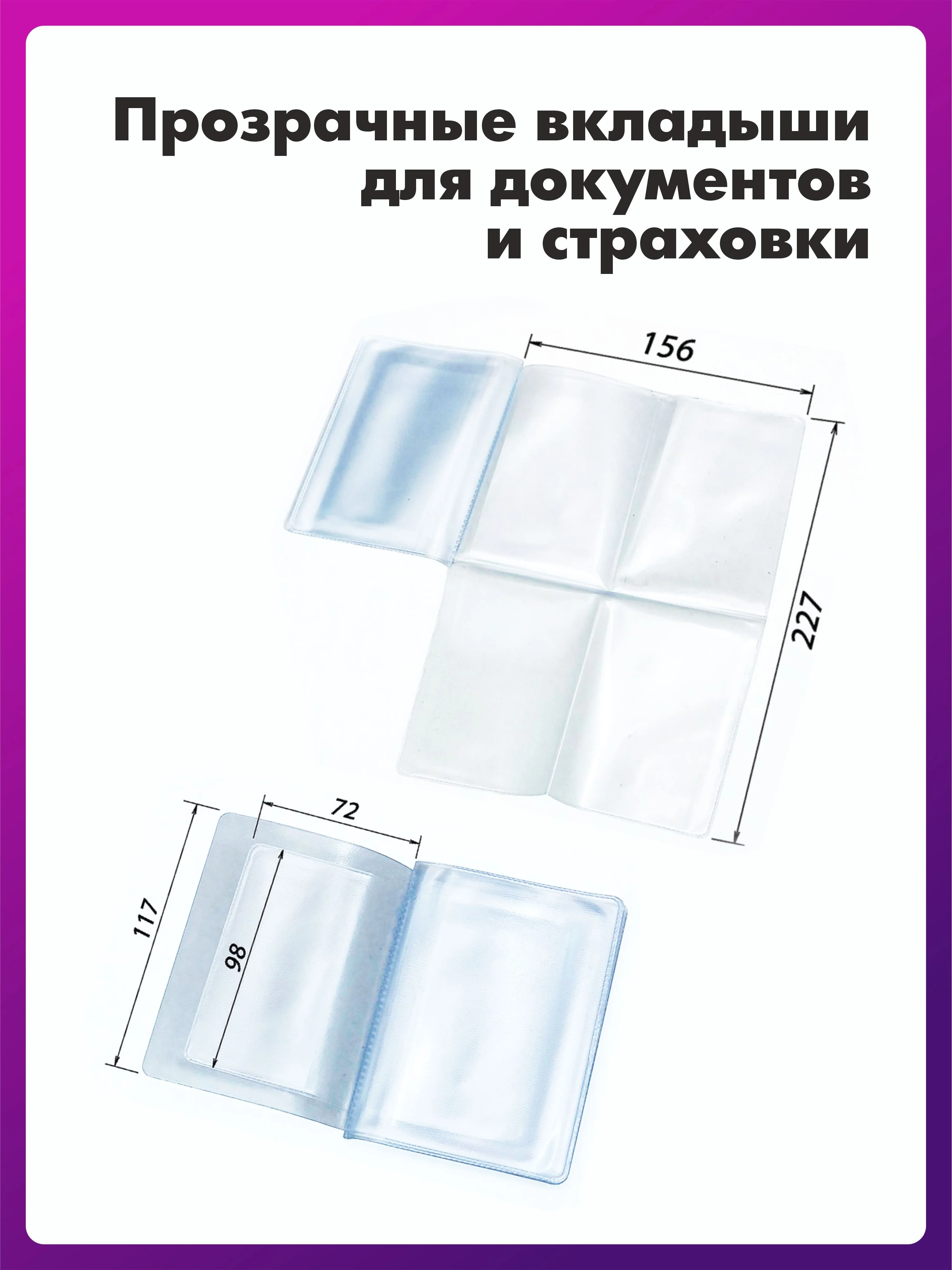 Фото Обложка для водительских документов, для паспорта на кнопке из натуральной кожи в подарочной коробке №5