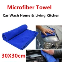 30x30cm 1pcs microfiber car cleaning towel automobile motorcycle washing glass household cleaning small towel