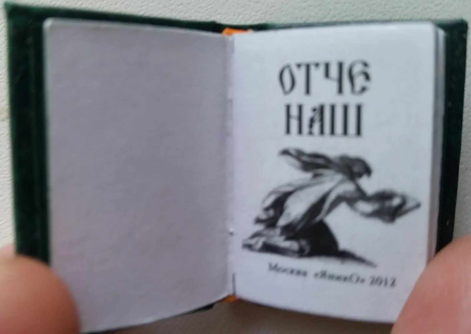 Мини-книга Micro 1 3 дюйма Отче Наш Молитвы Коллекционная Библия Старый темперамент |