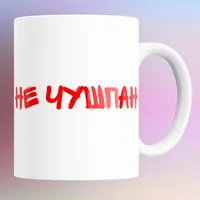 Кружки#4