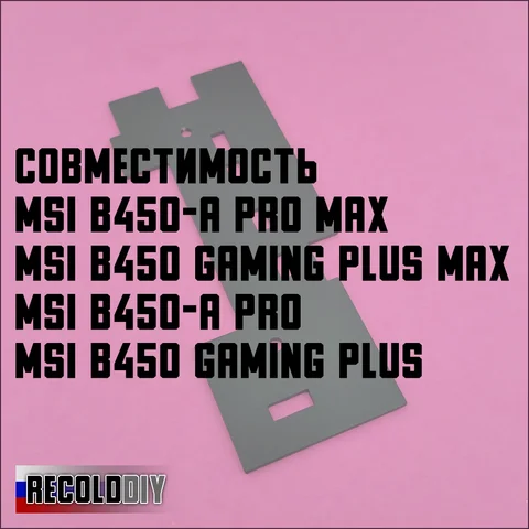 Радиатор vrm recold
