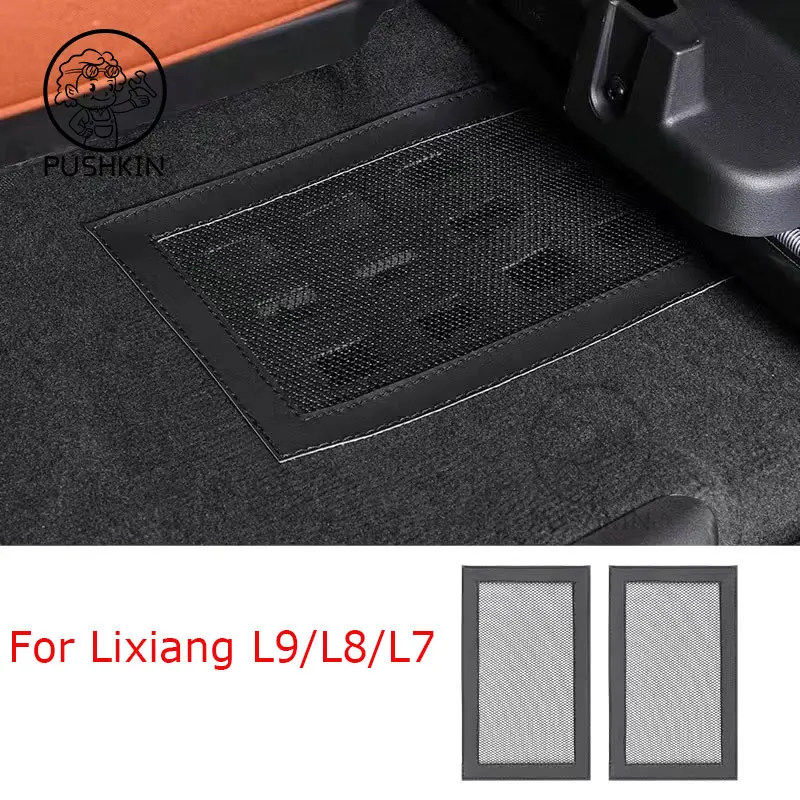 

Сетка для защиты от пыли и тепла под сиденьем для Li Lixiang L7 L8 L9 2024 2023
