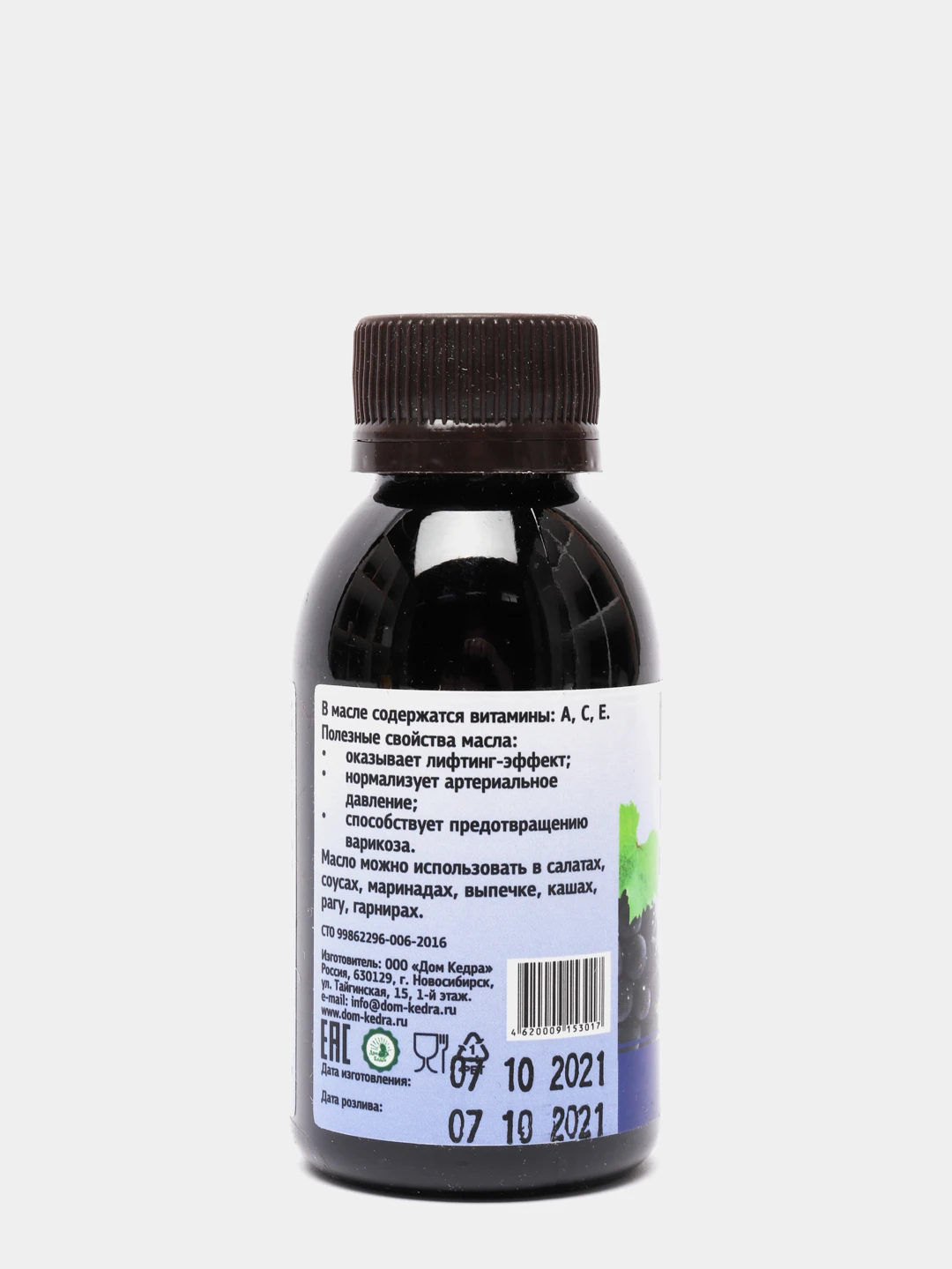 Масло Черного Тмина Сыродавленное Купить