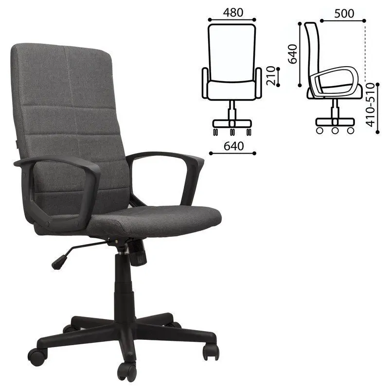 Office chair brabix focus ex-518 fabric gray 531576 |