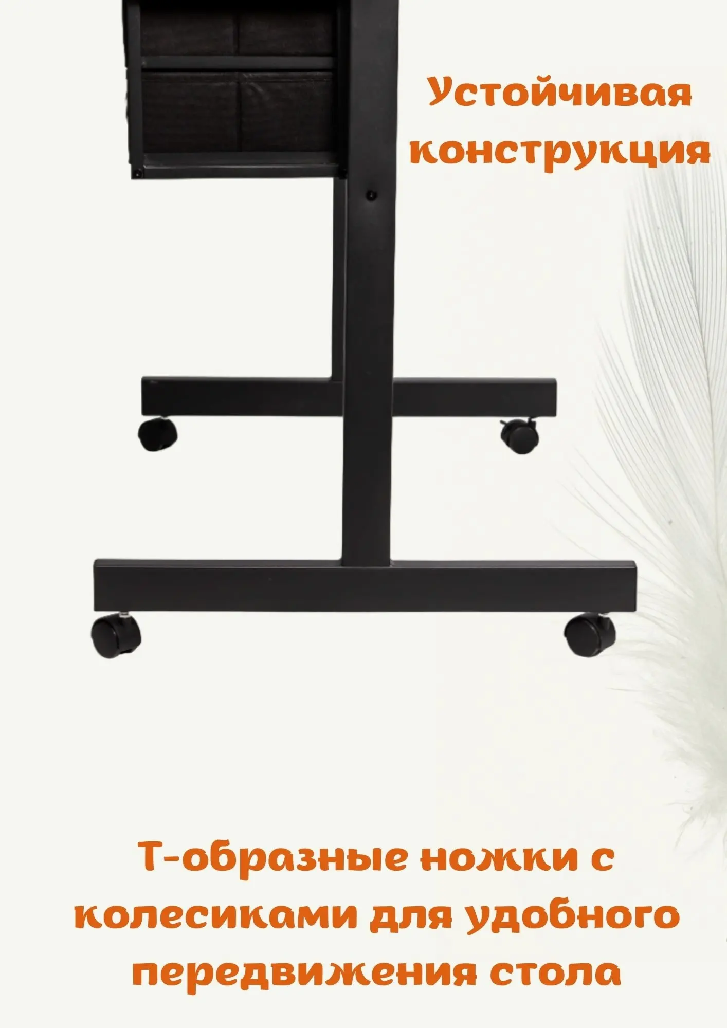 Рисунок 5 - SoulArt Стол для художников и 