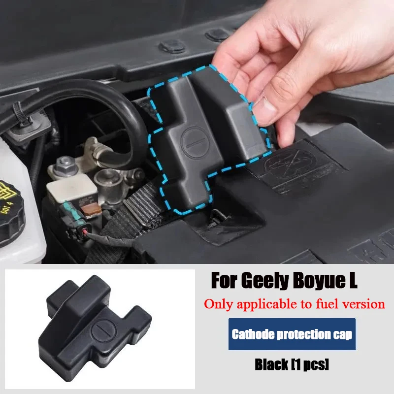 

Защитный чехол для автомобильного аккумулятора для Geely Starray Atlas 2022 ~ 2025 Boyue L FX11, отрицательный аккумулятор, водонепроницаемый, пылезащитный, аксессуары для ржавчины