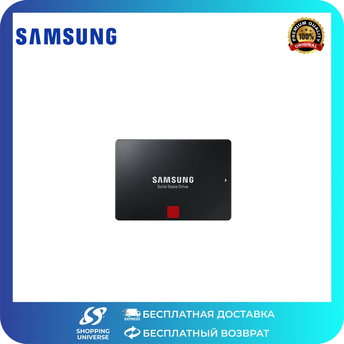 Samsung 860 Pro 2TB 560 МБ-530 ГБ/с Sata3 2