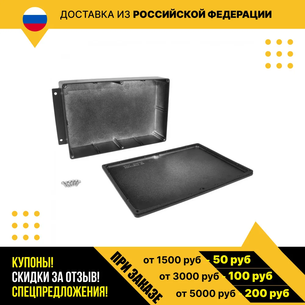 Корпус для рэа BS11MFBK (222x146x55) GAINTA