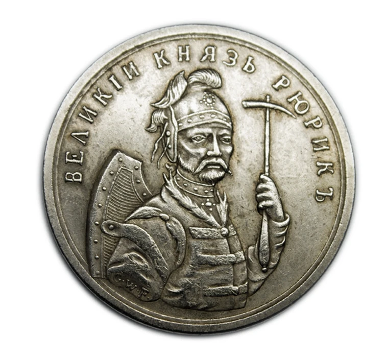 монеты рюрика. монеты цари рюриковичи. монеты владимира рюрика. великий князь рюрик монета. трезубец герб рюриковичей.