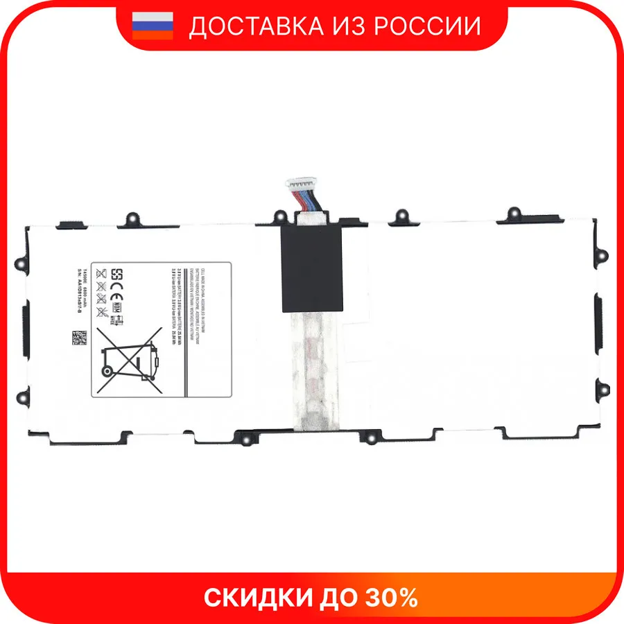 Аккумуляторная батарея T4500 для Samsung Galaxy Tab3 10.1 GT-P5200 GT-P5210 6800mAh | Аккумуляторы