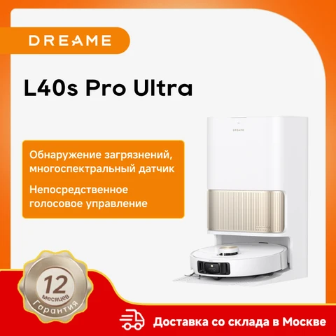 Робот-пылесос Dreame, 500 Вт, беспроводной, сухая уборка, пылесборник