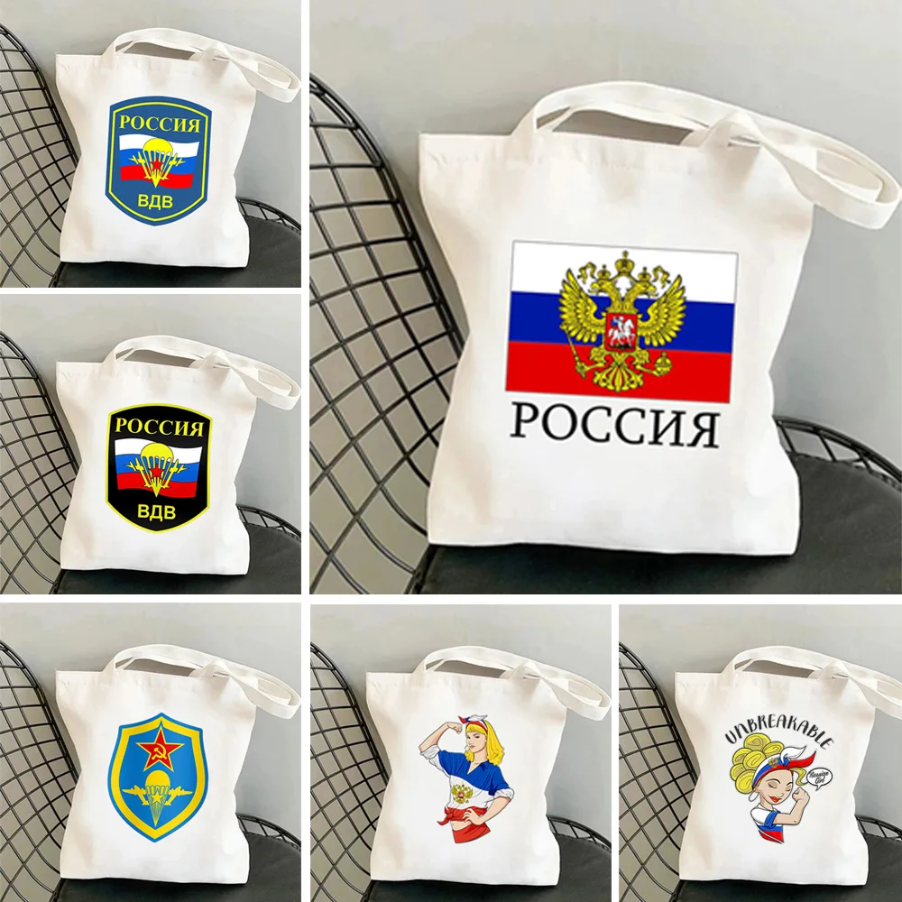 Flaga Rosji Torba z grubej bawełny spadochroniarz Rosyjska dziewczyna Śliczne kobiety Moskwa Drukowane zakupy Lady płócienna na ramię