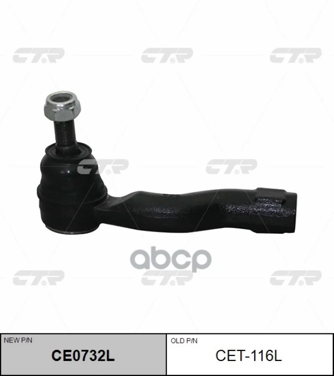 Наконечник Рулевой Тяги Лев Toyota Rav 4 Ii (_A2_) CTR арт. CE0732L