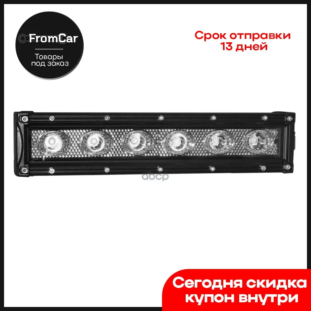 Фары Mk3520-18w White (26х180х48) Маяк арт. MK352018W