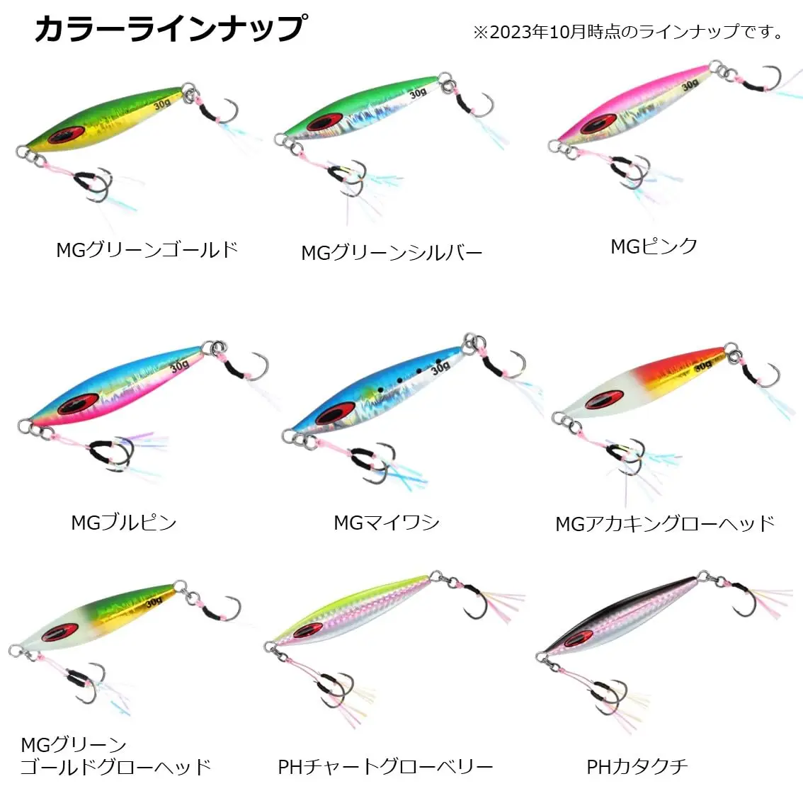 Чехол для катушки DAIWA Saltiga FK Jig SLJ 80g MG Bullpin